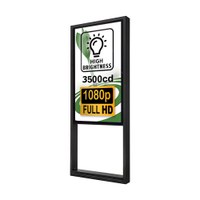 Digital Signage Digitale Info-Stele OUTDOOR für den Außenbereich - Größe: 55 Zoll - Full-HD Schutzklasse: IP 56 - Ausführung: DESIGN - info-stele-outdoor-55-zoll Digital Signage Digitale Info-Stele OUTDOOR für den Außenbereich - Größe: 55 Zoll - Full-HD Schutzklasse: IP 56 - Ausführung: DESIGN - info-stele-outdoor-55-zoll